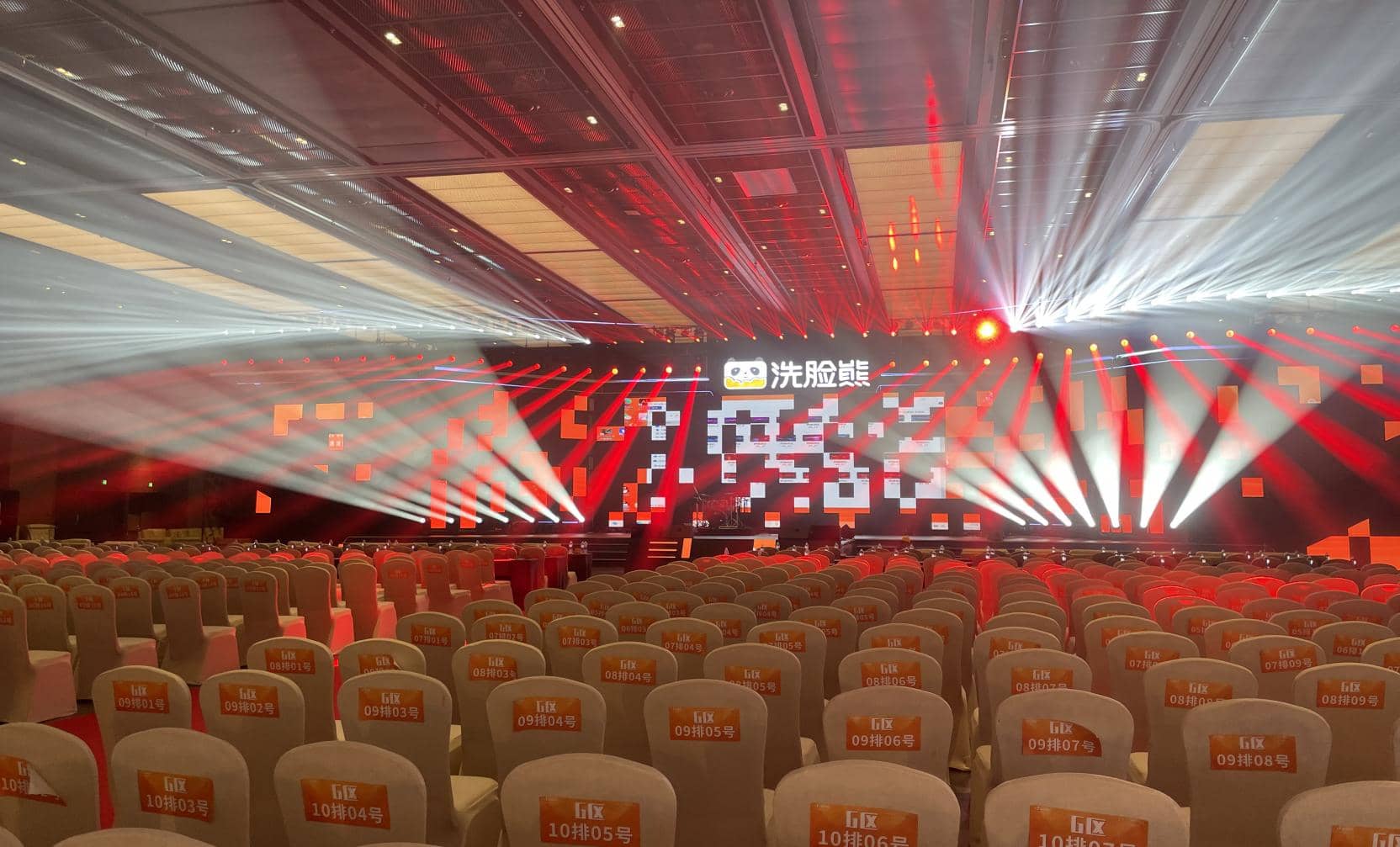 NOWLIT 500W LED 3-in-1 sorgt für atemberaubende visuelle Effekte bei der jährlichen Gala des „Face Wash Bear“.