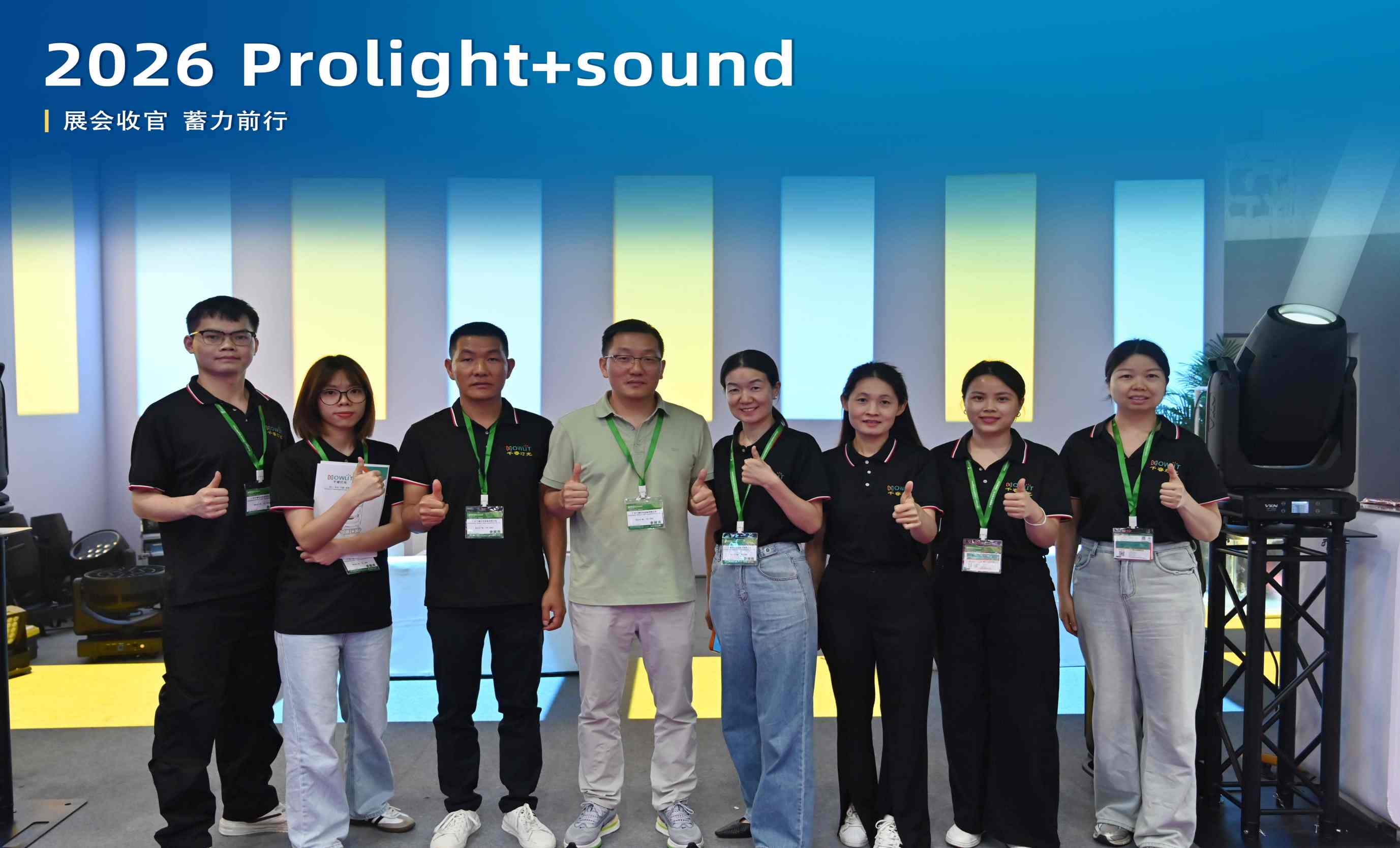 NOWLIT auf der Prolight + Sound Guangzhou 2026 – Highlights