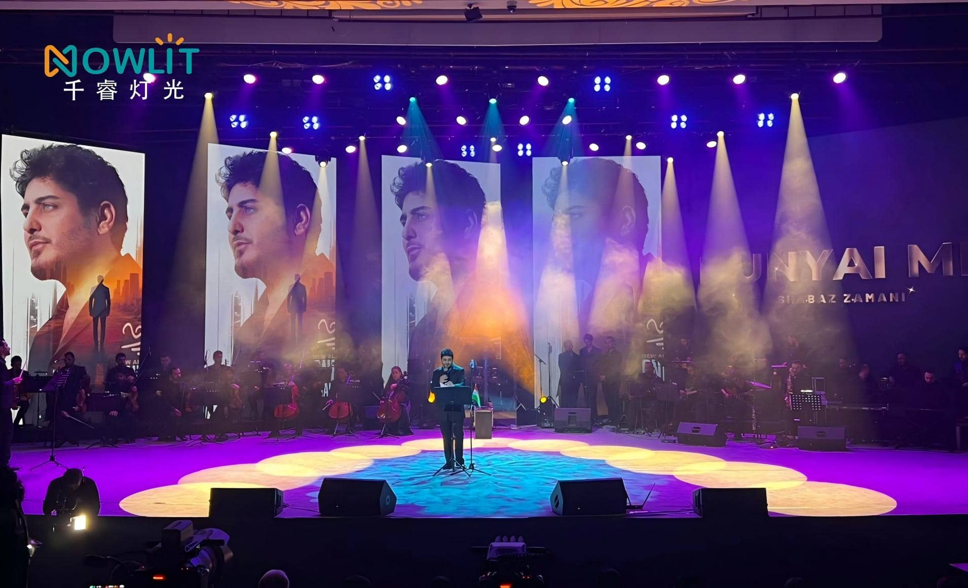 stage lighting effect 5